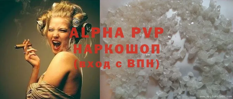 A PVP мука  ссылка на мегу рабочий сайт  Соликамск 