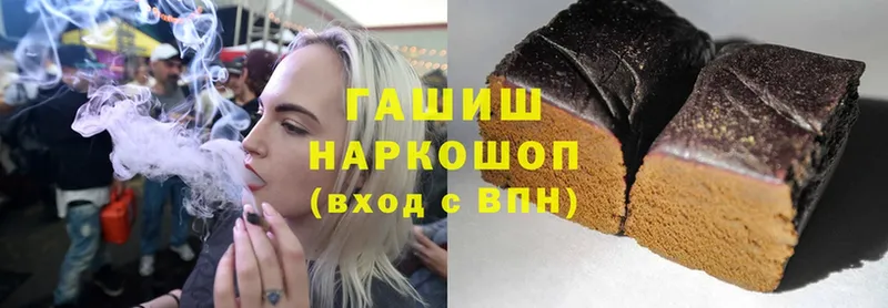 Гашиш гашик  OMG ссылки  Соликамск 