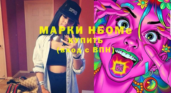 mdma Верхний Тагил