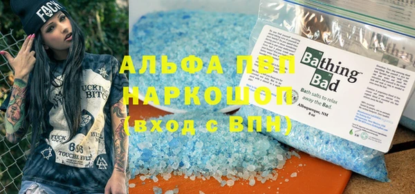 mdma Верхний Тагил