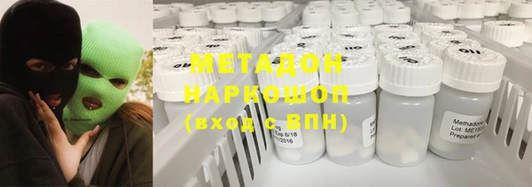 mdma Верхний Тагил