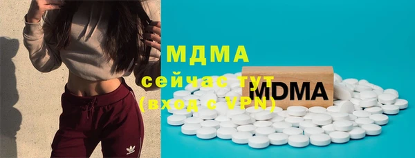 mdma Верхний Тагил