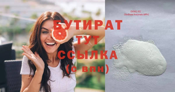 mdma Верхний Тагил