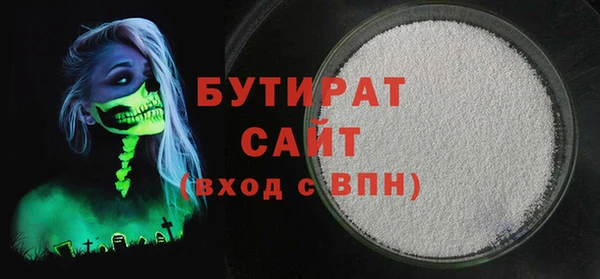 mdma Верхний Тагил