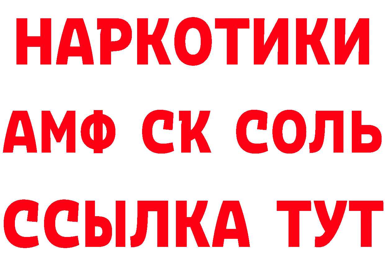 Метадон кристалл ссылка сайты даркнета кракен Соликамск