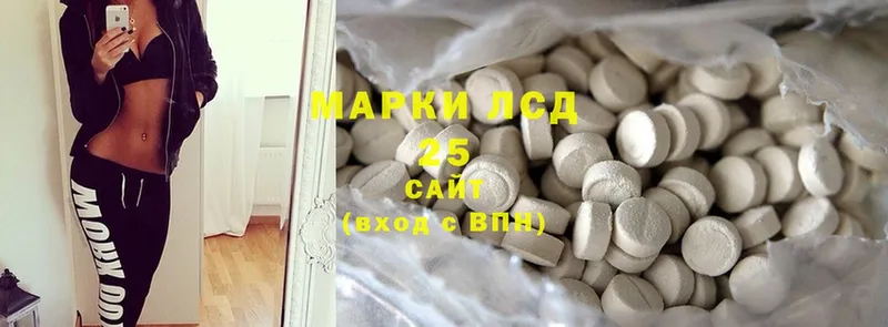 ссылка на мегу вход  цена наркотик  Соликамск  LSD-25 экстази ecstasy 