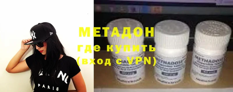 где продают наркотики  Соликамск  МЕТАДОН methadone 